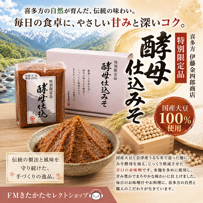 伊藤金四郎商店