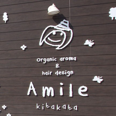 Amile KITAKATA