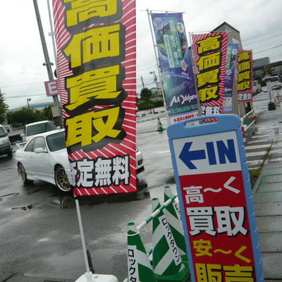 オートデータバンク