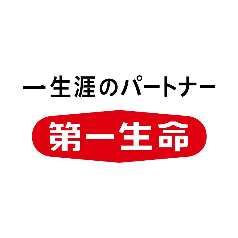 第一生命　喜多方営業オフィス