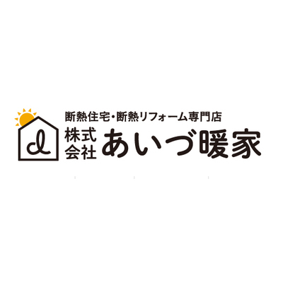 あいづ暖家