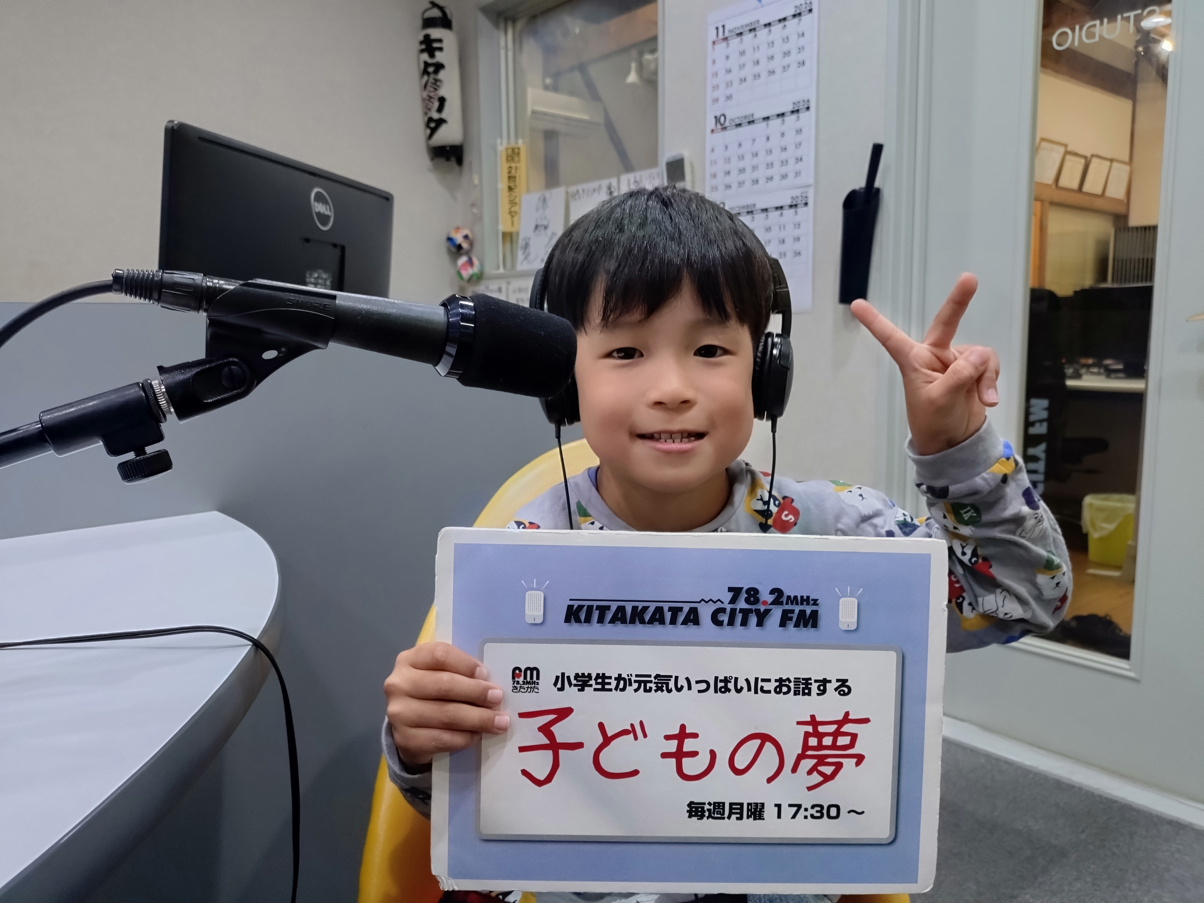 街角ターミナル月曜版「子どもの夢」