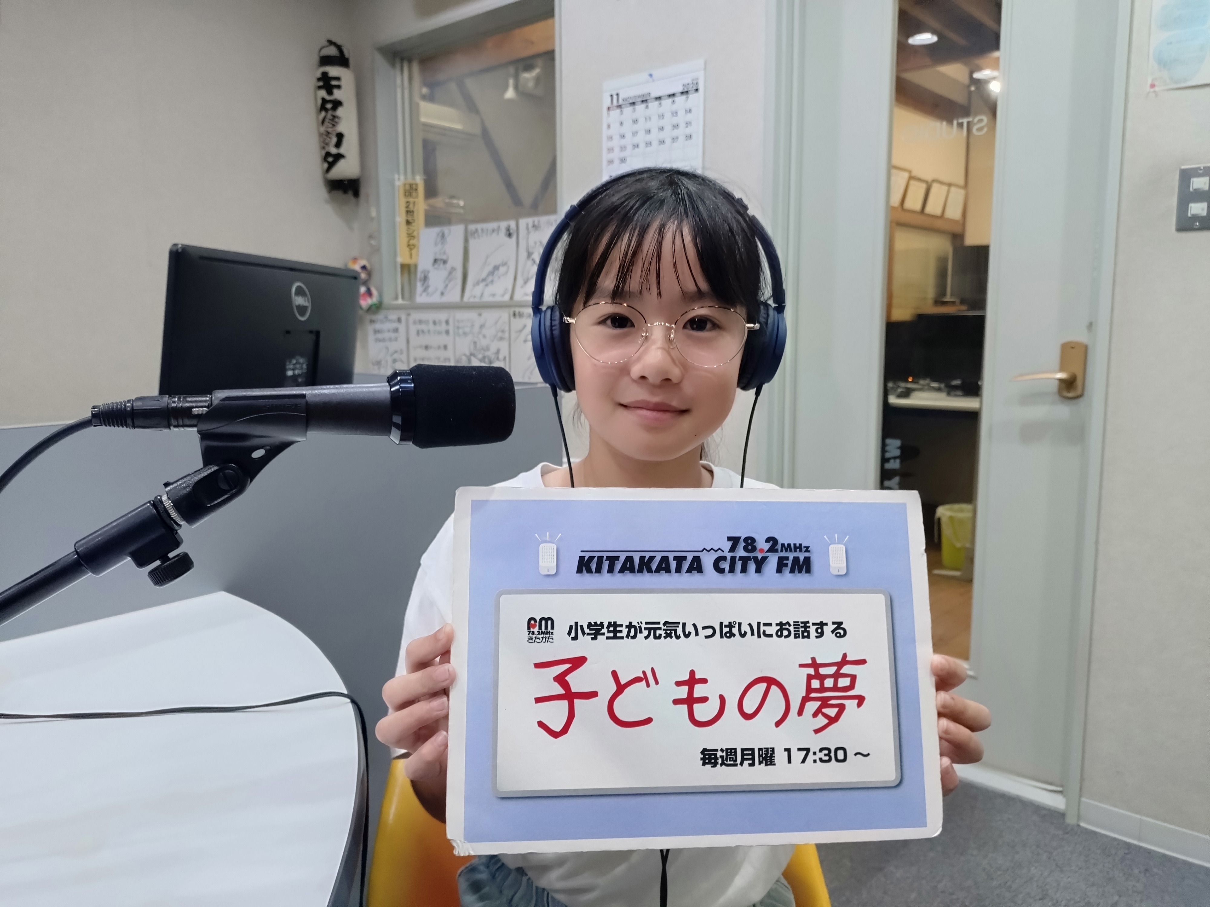 街角ターミナル月曜版「子どもの夢」