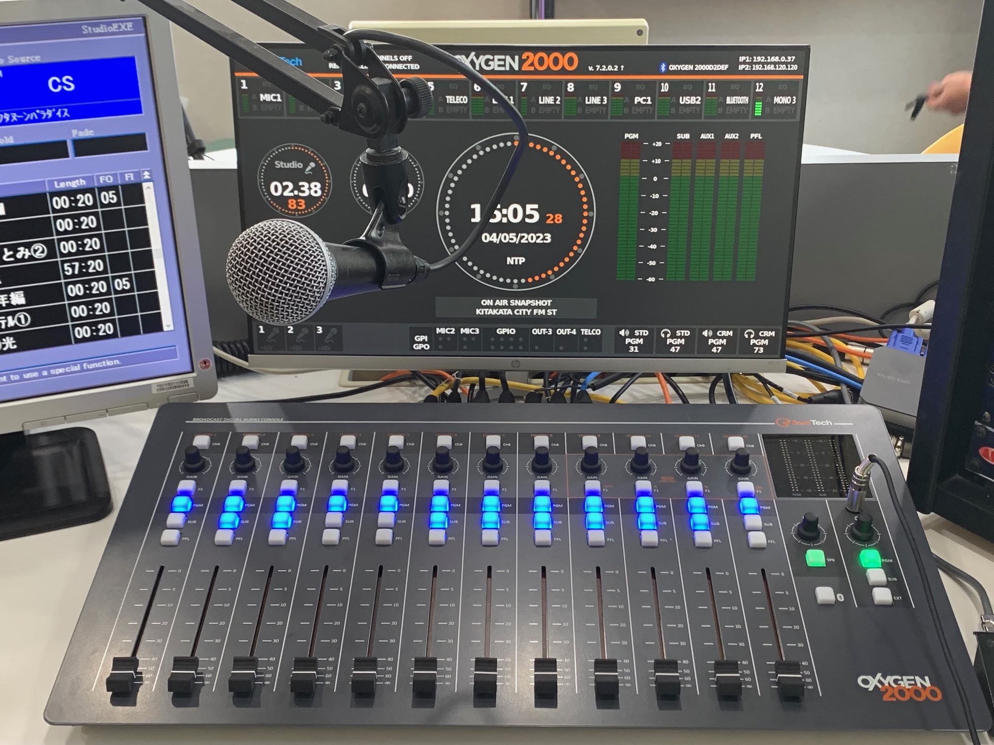 KITAKATA CITY FM
