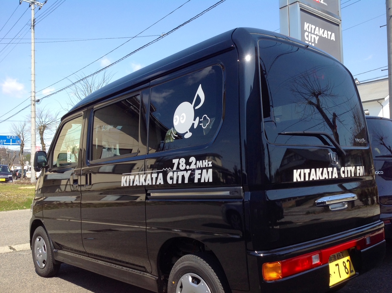 KITAKATA CITY FM