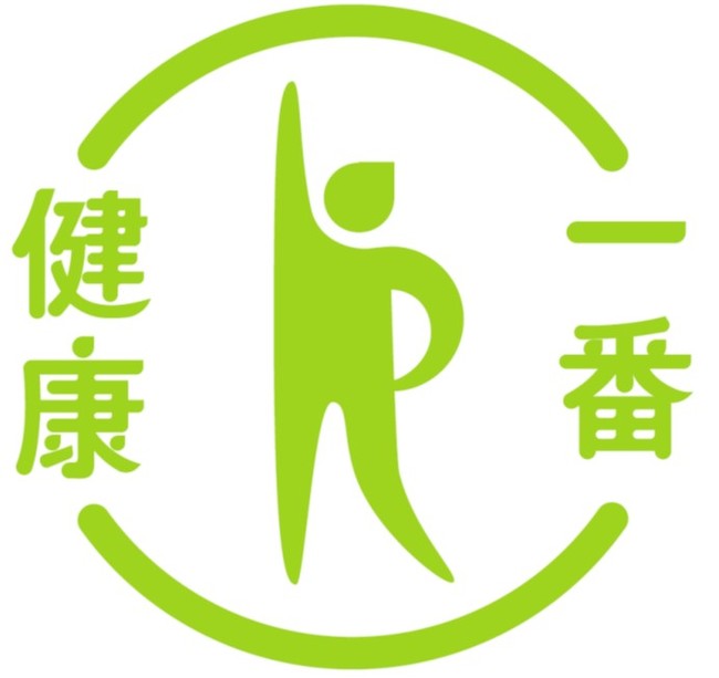 健康向上委員会