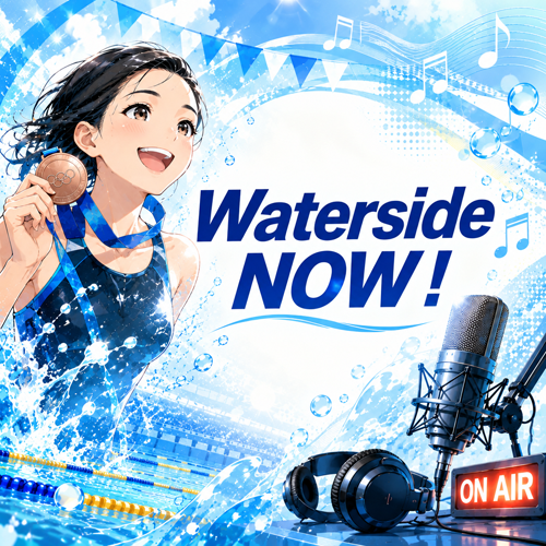 徳島LSC純夏のWaterside NOW！